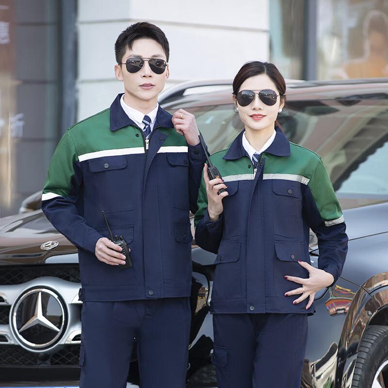 

Ansi Jie Customizable Workwear Set 4XL