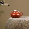 Yixing Purple Clay Teapot, Raw Ore, Small Coal Kiln, Red Clay, Small Eggplant, Melon Pot, Chinese Teapot, Kung Fu Tea Set