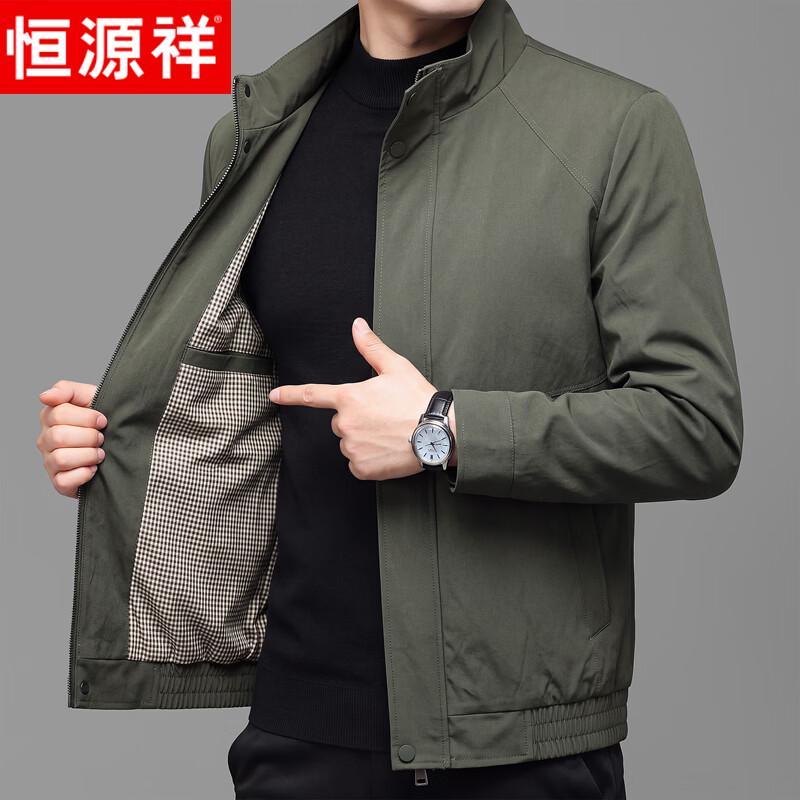 Hengyuanxiang Men's Business Casual Stand Collar Jacket