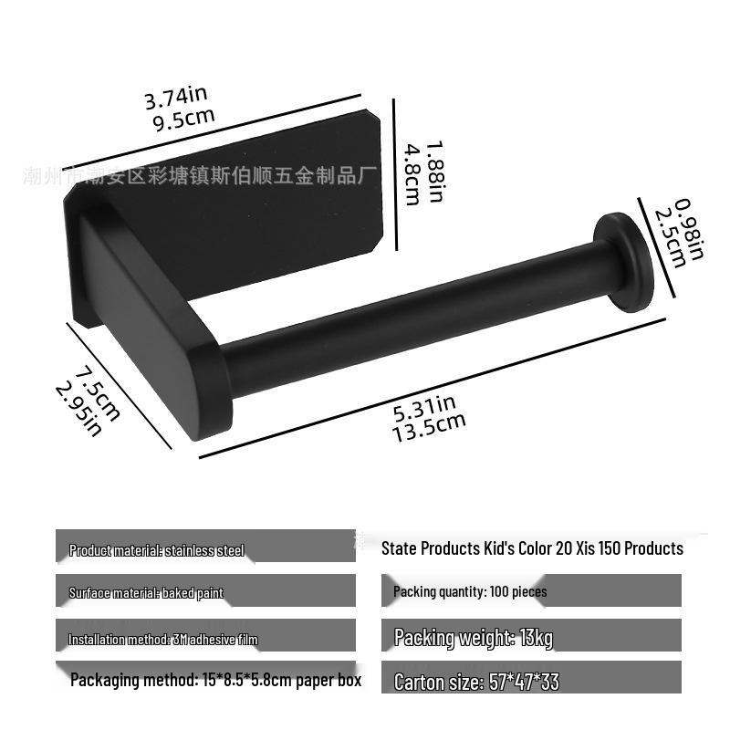 Nail-Free Wall-Mounted Stainless Steel Toilet Paper Holder