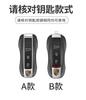 Zinc Alloy Car Key Case Cover Shell For Porsche Panamera Spyder Carrera Macan Boxster Cayman Cayenne 911 970 981 991 Accessories