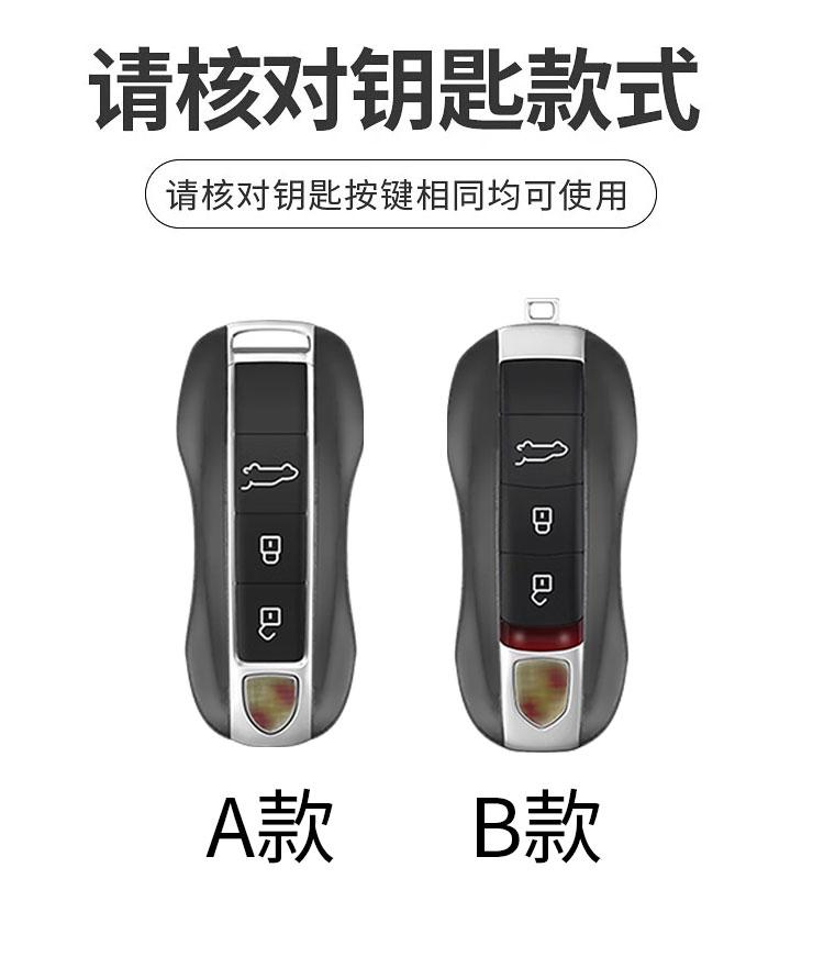Zinc Alloy Car Key Case Cover Shell For Porsche Panamera Spyder Carrera Macan Boxster Cayman Cayenne 911 970 981 991 Accessories