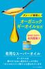 Diane Treatment Shiny Floral Scent Perfect Beauty Miracle Refill 330ml