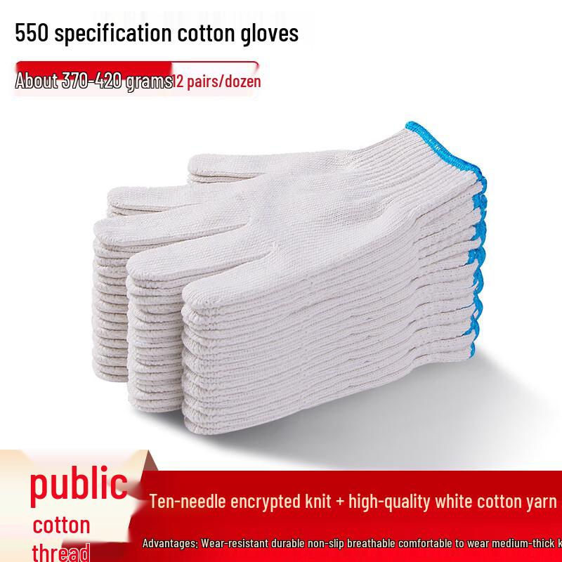 Yuzhuxun Durable Anti-Slip Work Gloves