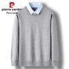 Pierre Cardin Men's Faux-Layer Knitted Pullover Shirt