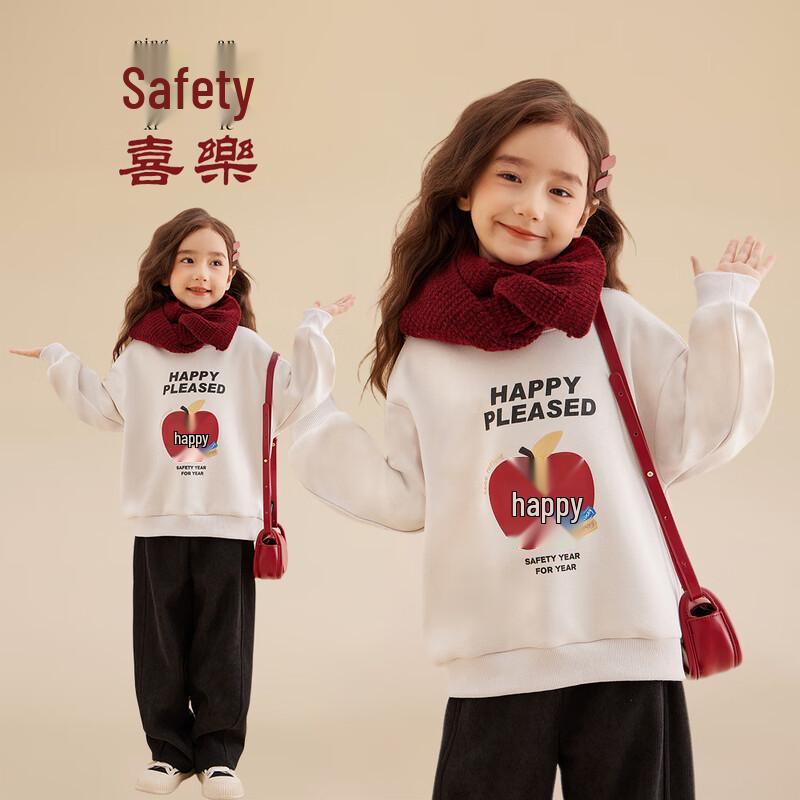 Kids  New Year Fleece-Lined Sweatshirt L