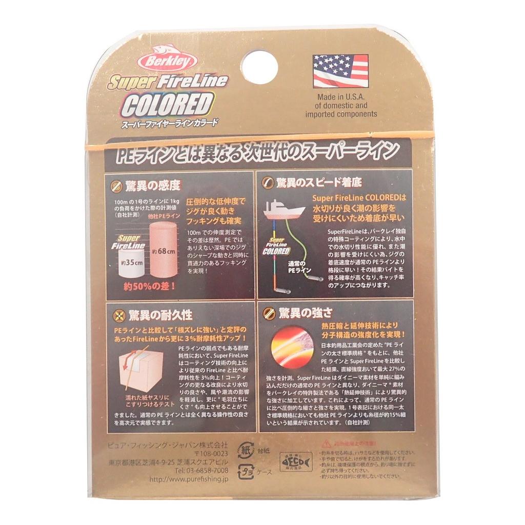 Berkley Super Fire Line, 1.220lb, 300m, Colored Every 10m, PE LineSuper Line