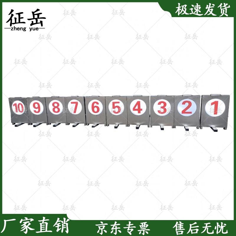 

Zhengyue Night-Use Venue Target Markers