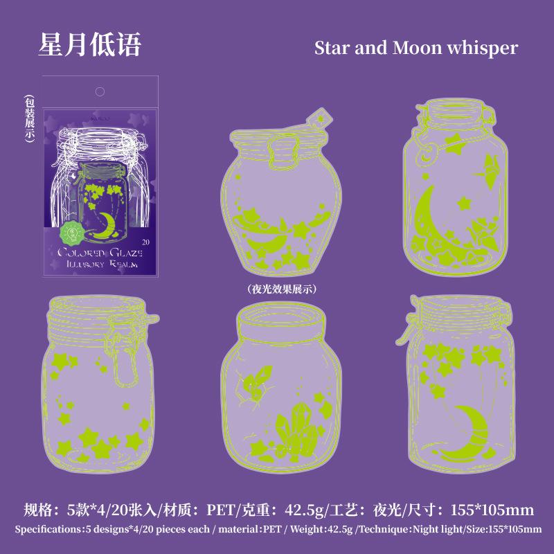 20pcs/1lot kawaii Stationery Sticker Glass Illusion Realm junk journal Decorative Scrapbooking DIY Craft Sticker