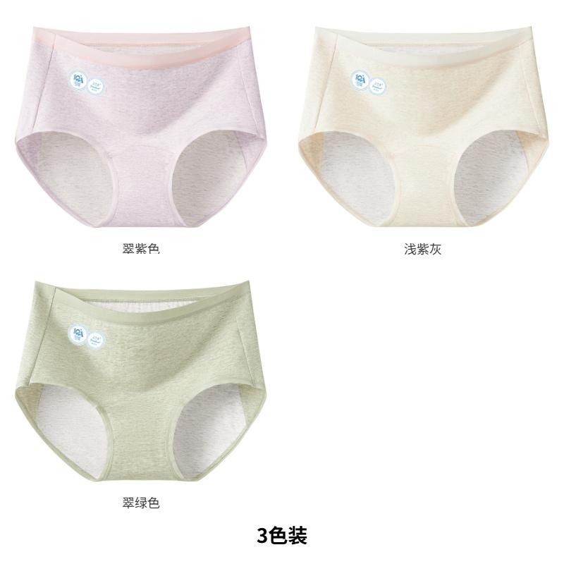 Women's Menstrual Period Leak Proof Underwear