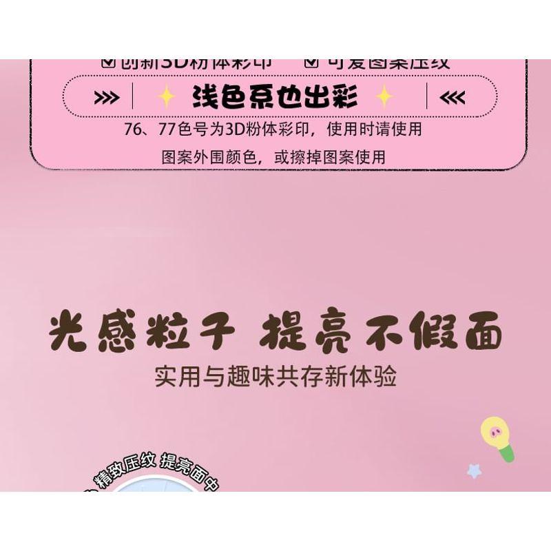 JILL LEEN - Crayon Shin-chan Soft Focus Blush Limited Edition - 3 Colors