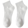 Men's Socks, Mid-calf Socks, Towel Soles, Sports Socks, White Basketball, Thickened, Breathable, Sweat-absorbing, Pure Cotton Running Socks