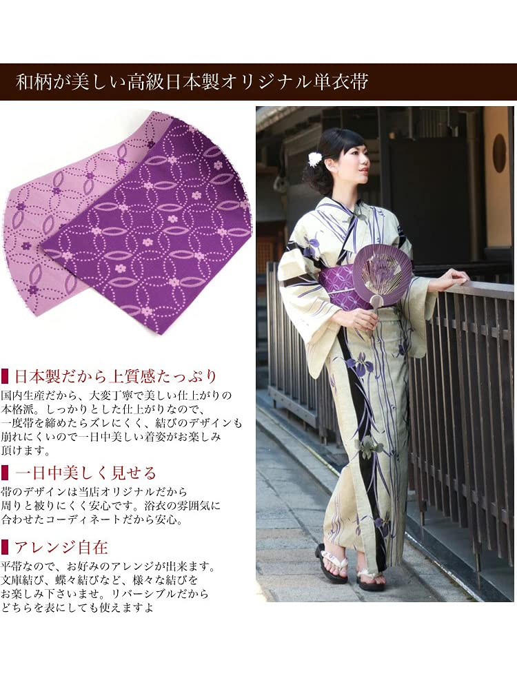 Brilliant Piece Yukata Cotton and Linen with Iris and Black Vertical Elegant Regular Size "Wa Nadeshiko" Women's Set, Retro, Adult, High-Quality