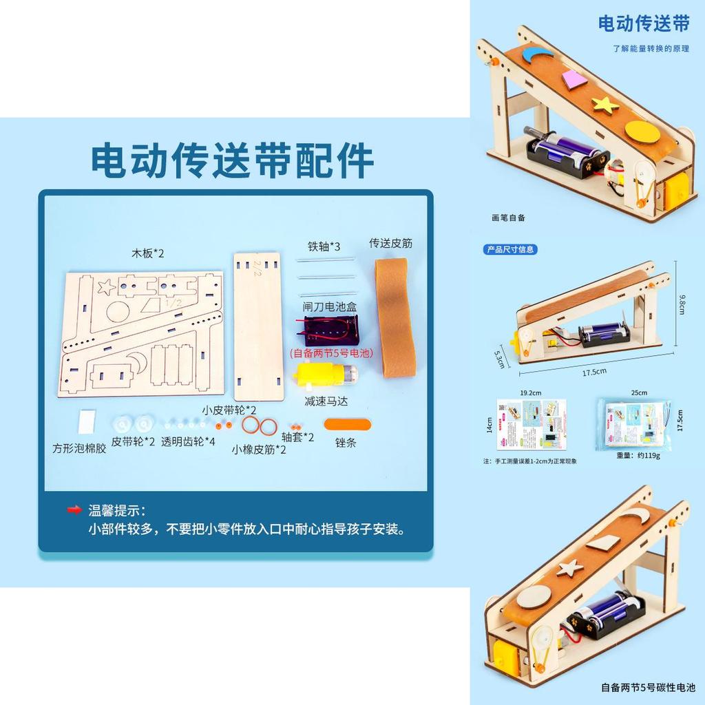 Science Educational Toy Kit For Kids With Diy Mechanical Conveyor Belt Model For Handson Learning