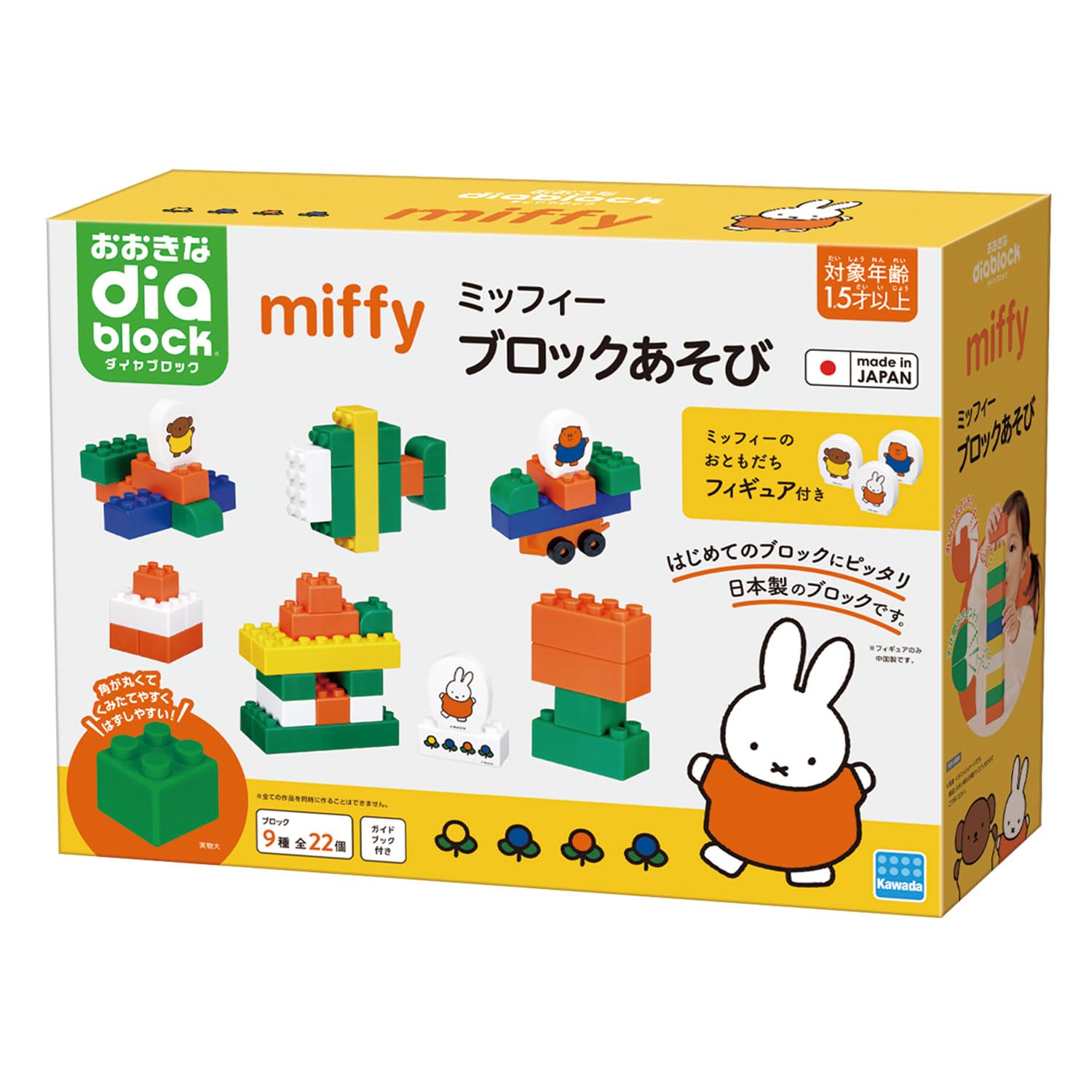 

Kawada Large Diamond Blocks Miffy Block Play years and up Block Toy 1.5 OD-05