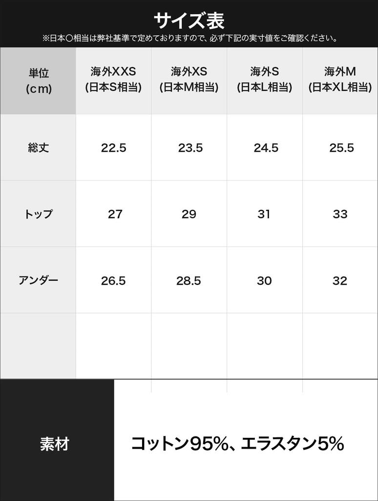 Diesel XS Size Perfect Day Women's Bra, Wireless, (Japan M), Red, Mother's Gift.