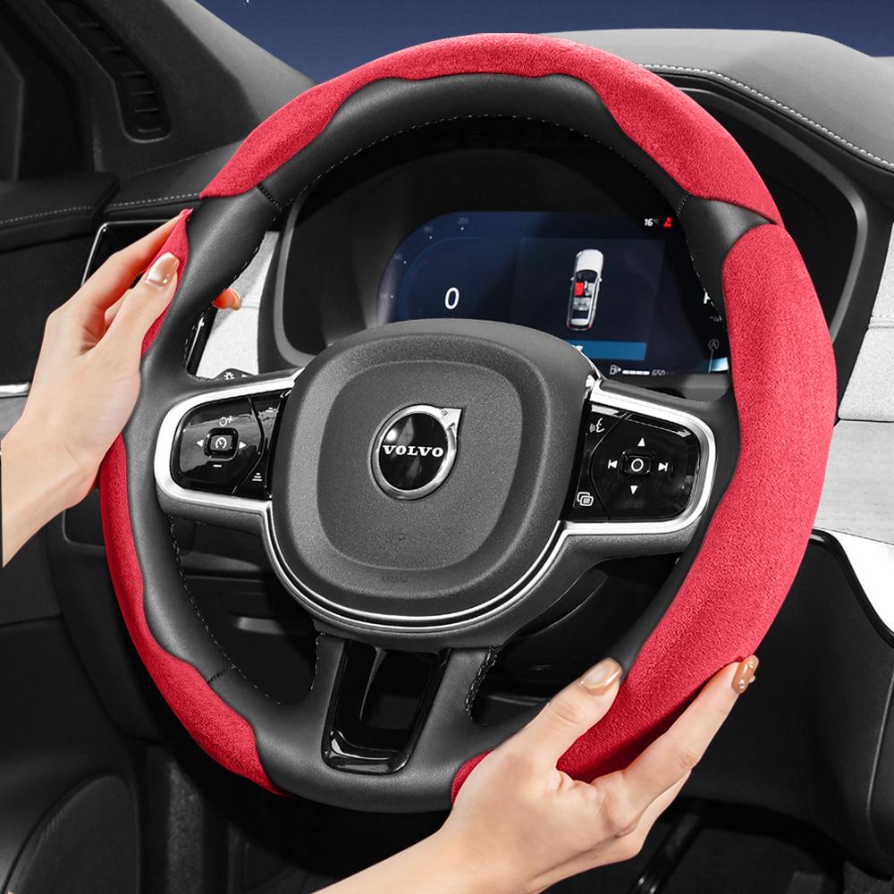 Suitable for Volvo Sports Suede Steering Wheel Cover, Split Snap-On Anti-Slip Style
