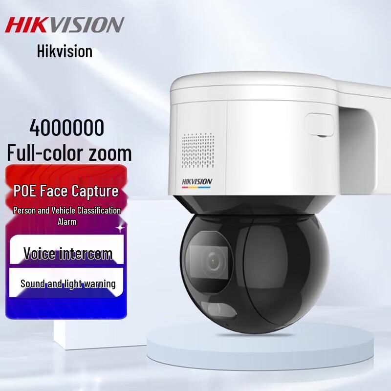 

HIKVISION 4MP Full-Color AI PTZ Dome Camera
