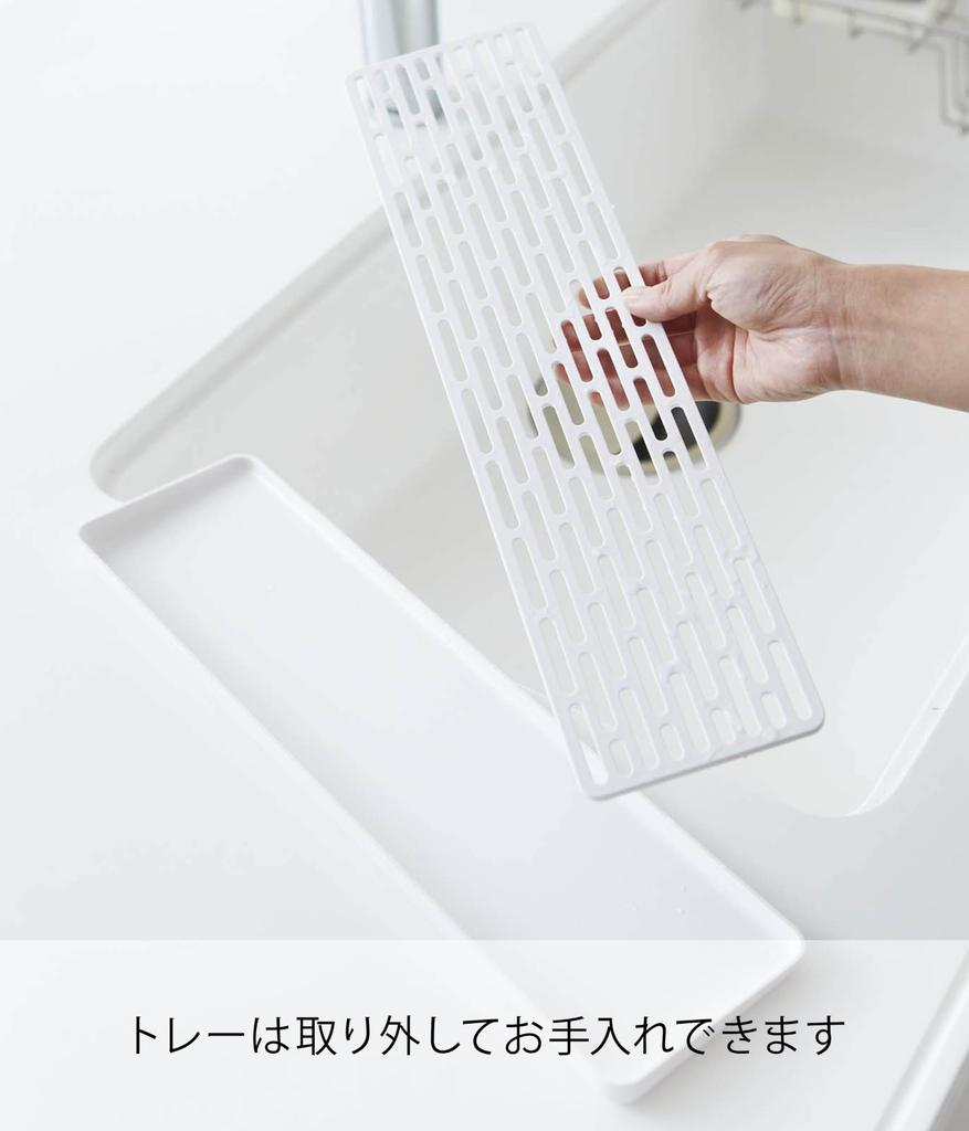 Yamazaki Resin Glass Slim Glass Mug 2604 Stand, & Stand, Tower, White,