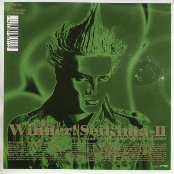 

7inch Record SEIKIMA II - Winner! / Gaiju tachi no hakaba 07SH3128 FITZBEAT 1988 Japan Japanese Pop/Rock Used