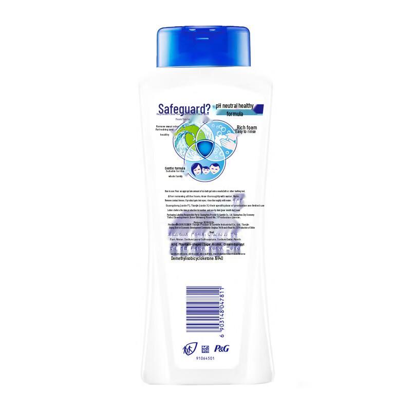 Safeguard Lemon Fresh Shower Gel