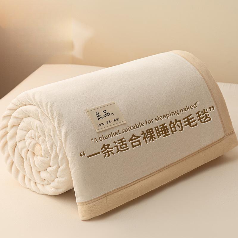 G5Z Velvet Milk Coral Fleece Throw Blanket - Office, Sofa, Nap, Winter Gift