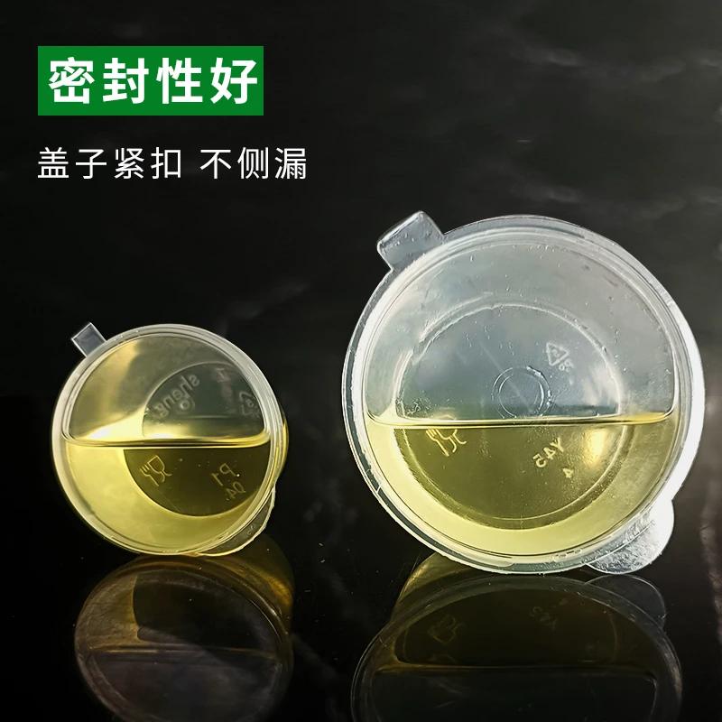 100pcs Food Grade PP Containers Sealed Leak-proof Disposable Sauce Cups Reusable with Hinged Lids Portable Sauce Box Sauce Cup