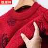 Men's Thickened 100% Pure Wool Mock Neck Sweater