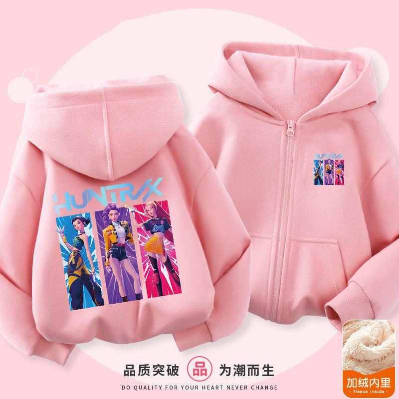 Comfortable and Warm Coats for Children's Witch Hunt Team, Zipper Hoodies for Boys and Girls Autumn and Winter