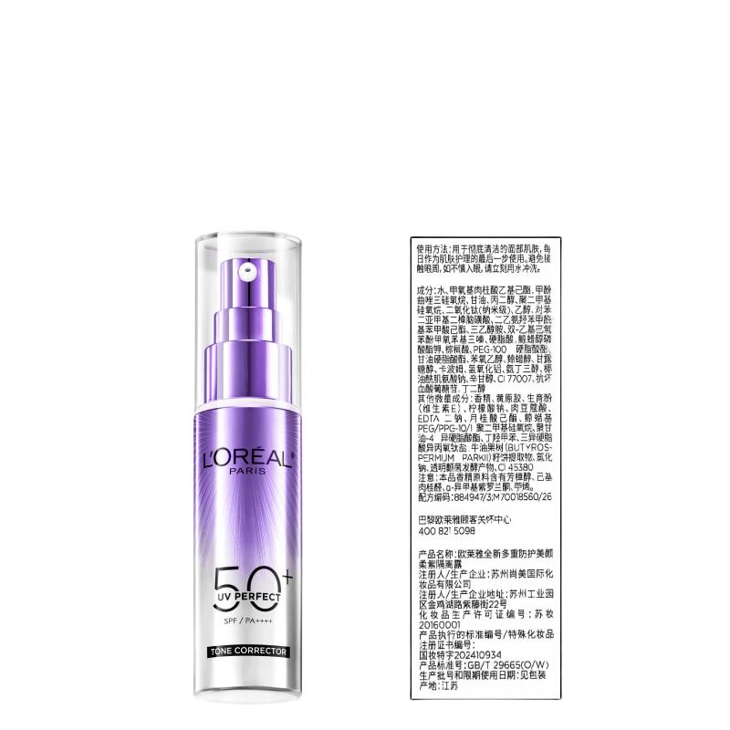 L Oréal UV Defender Purple Primer SPF50+ Trial Size