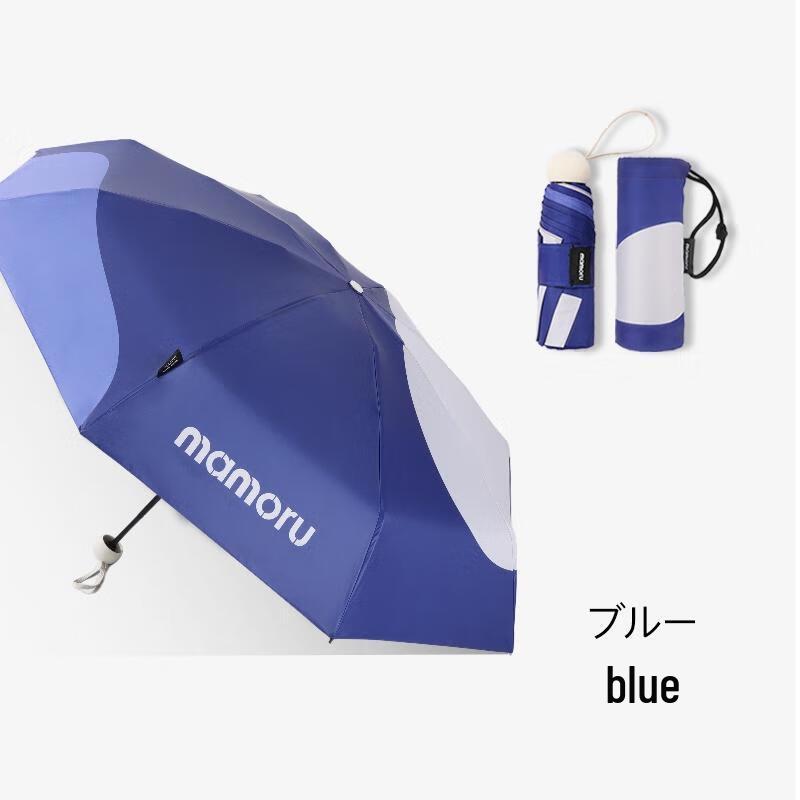 Kui Portable UV Protection Sun & Rain Umbrella