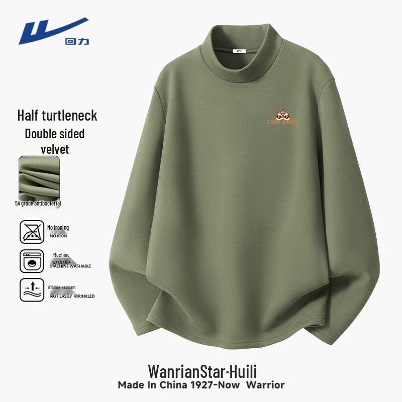 Warrior Men s Thermal Half-High Collar Base Layer T-Shirt XL