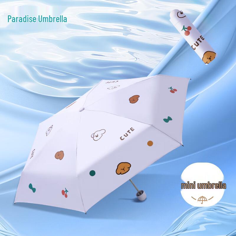 Compact UV Protection Dual-Use Travel Umbrella