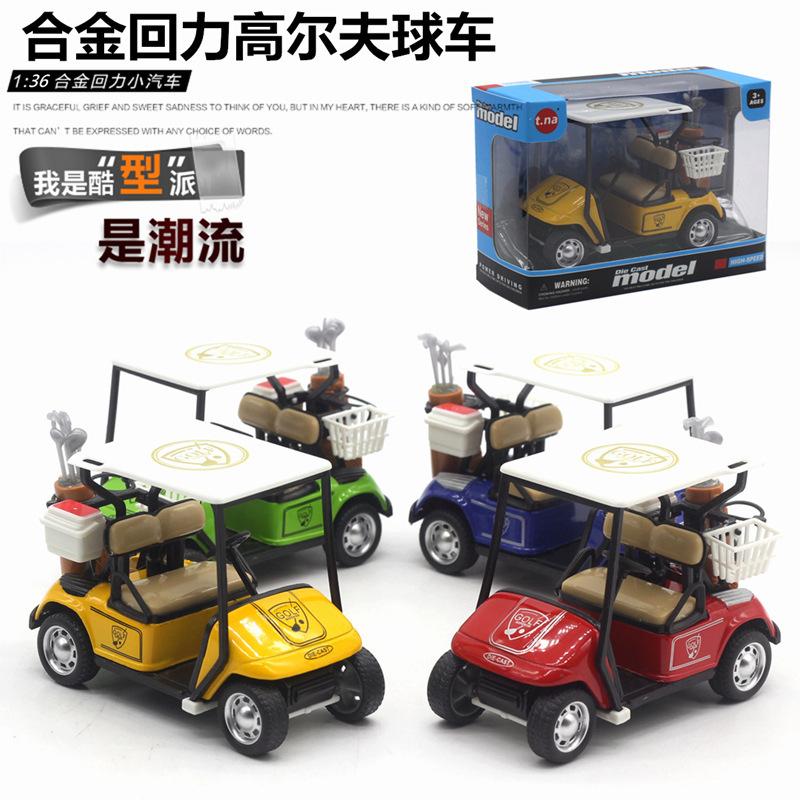 1:36 Alloy Golf Model Toy Alloy Return Car Model Decorations