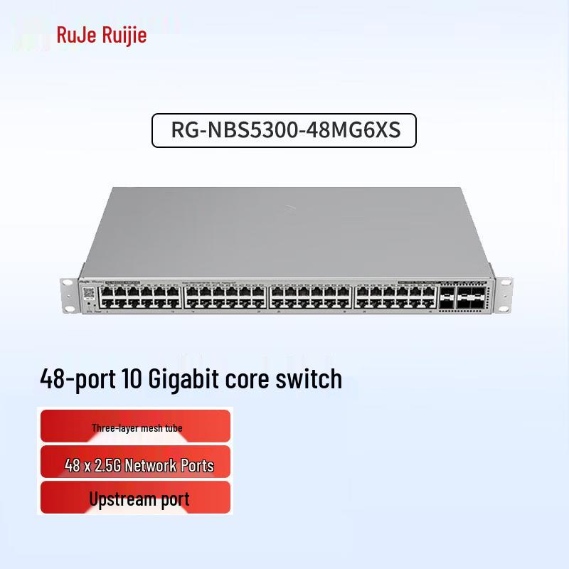 Ruijie RG-NBS5300-48MG6XS 48-Port 2.5G Layer 3 Core Switch