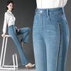 High-Waisted Micro-Flare Jeans for Women: Slimming Stretch Pants for Spring and Autumn