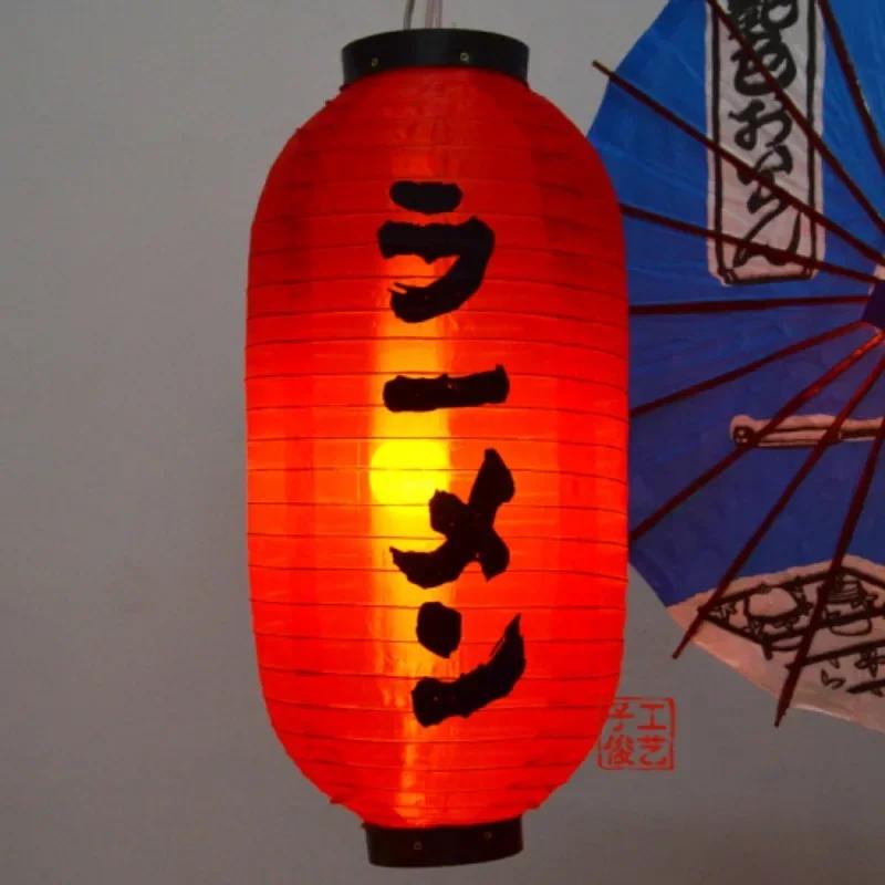 Waterproof 10Inch Japanese Style Hanging Lantern Bistro Ramen Sashimi Cuisine Restaurant Sake Tea Bar Decor Lantern