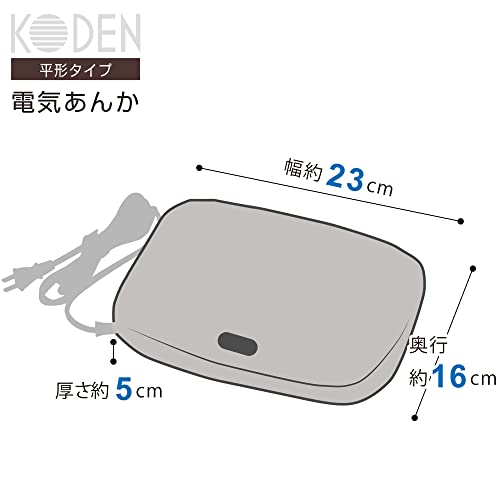 KODEN Electric Warmer, Flat, 16cm X 23cm X 5cm, Red Glen Check, Retro Design, Temperature Control, Energy Saving, Compact, VWH602H-AC