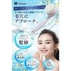 Cleansing Brush Developed collaboration beauty professionals (Unique design easy grip cleaning / Made ABS resin prevent mold growth) Pore care Nose