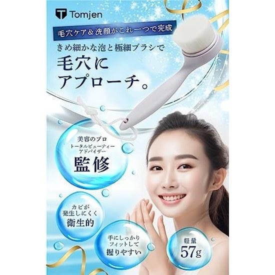 Cleansing Brush Developed collaboration beauty professionals (Unique design easy grip cleaning / Made ABS resin prevent mold growth) Pore care Nose