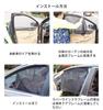 Car Window Sunshade, Car Curtain, Car Screen, Light Shield, Sun Shade, Car Driver/Passenger Seat,