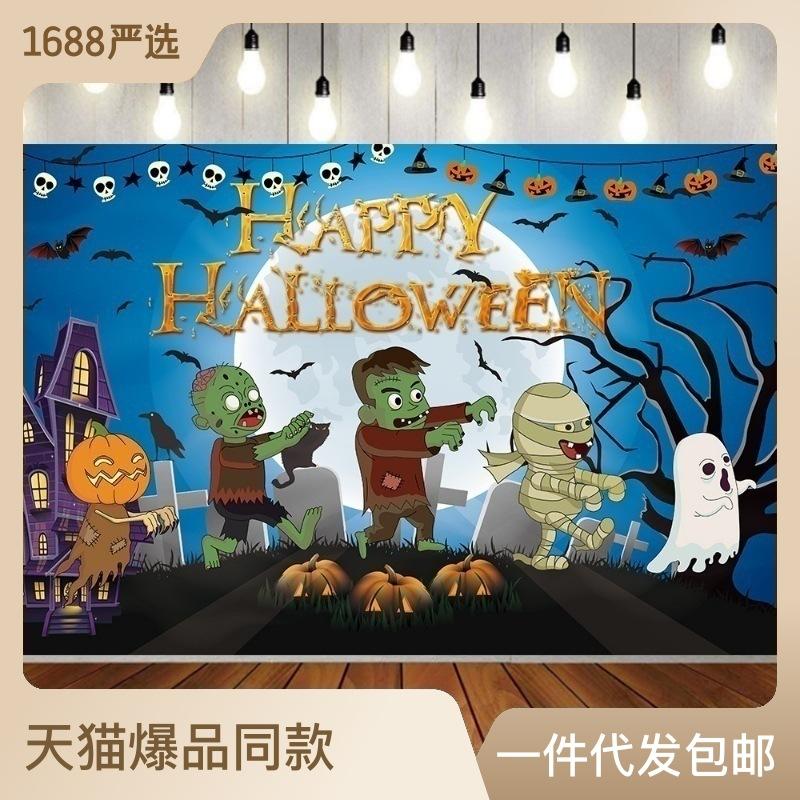 

Трансграничный новый Хэллоуин, посвященный орнаменту, баннер, настройка, товары для вечеринок, баннер, макет сайта, подвесной флаг