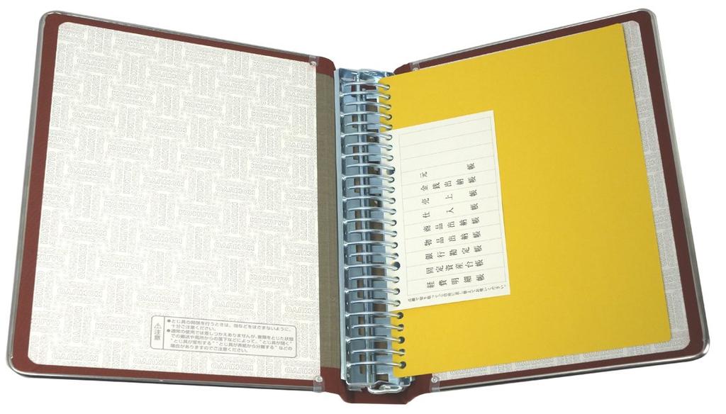 Kokuyo File Cloth B5 with Metal 26 Holds 200 Binder, Cover, Size, Vertical, Edges, Holes, Sheets, Red, HA-120RZ