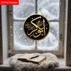 2D Flat, 1pc Arabic Islamic Decorative Ornament - Round Wooden Hanging Decorative Sign and Plaque, Home Holiday Party Wall Art Sign Farmhouse Decor