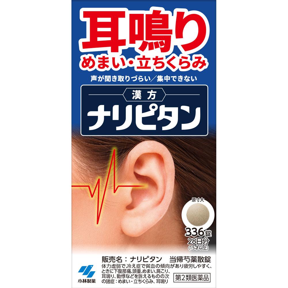 

Kobayashi Pharmaceutical Naripitan Tokishakuyakusan Tablets 336 Tablets Comprehensive vitamins Vitamins and Health Products Indications: For individua 1