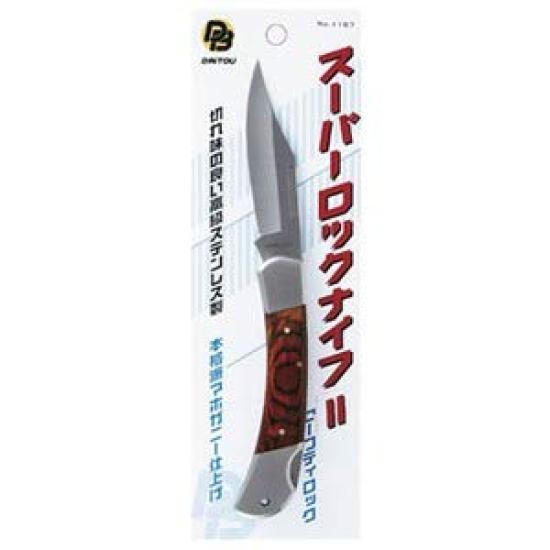DAITOU Super Lock Knife 2