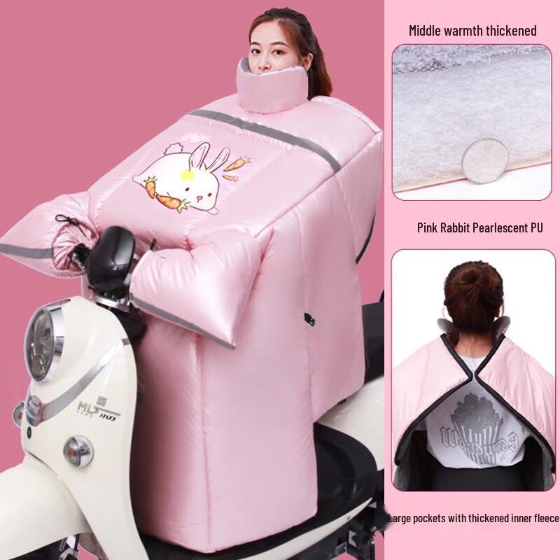 

Wuyi Electric Scooter Windproof Leg Cover