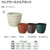 Yamato Plastic Pots and Planters Fragler Square Pot 32 Type Large Size Brown Depth 32 X Height 30 X Width 32cm (ACTOR)
