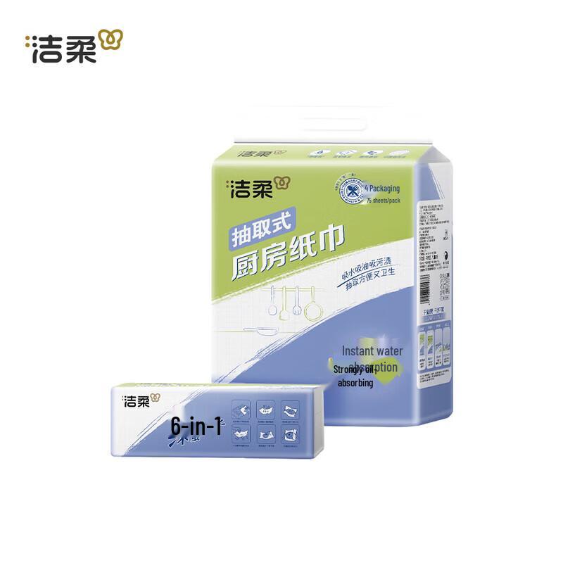 Jierou 2-Ply Kitchen Paper Towels 210mm x 215mm