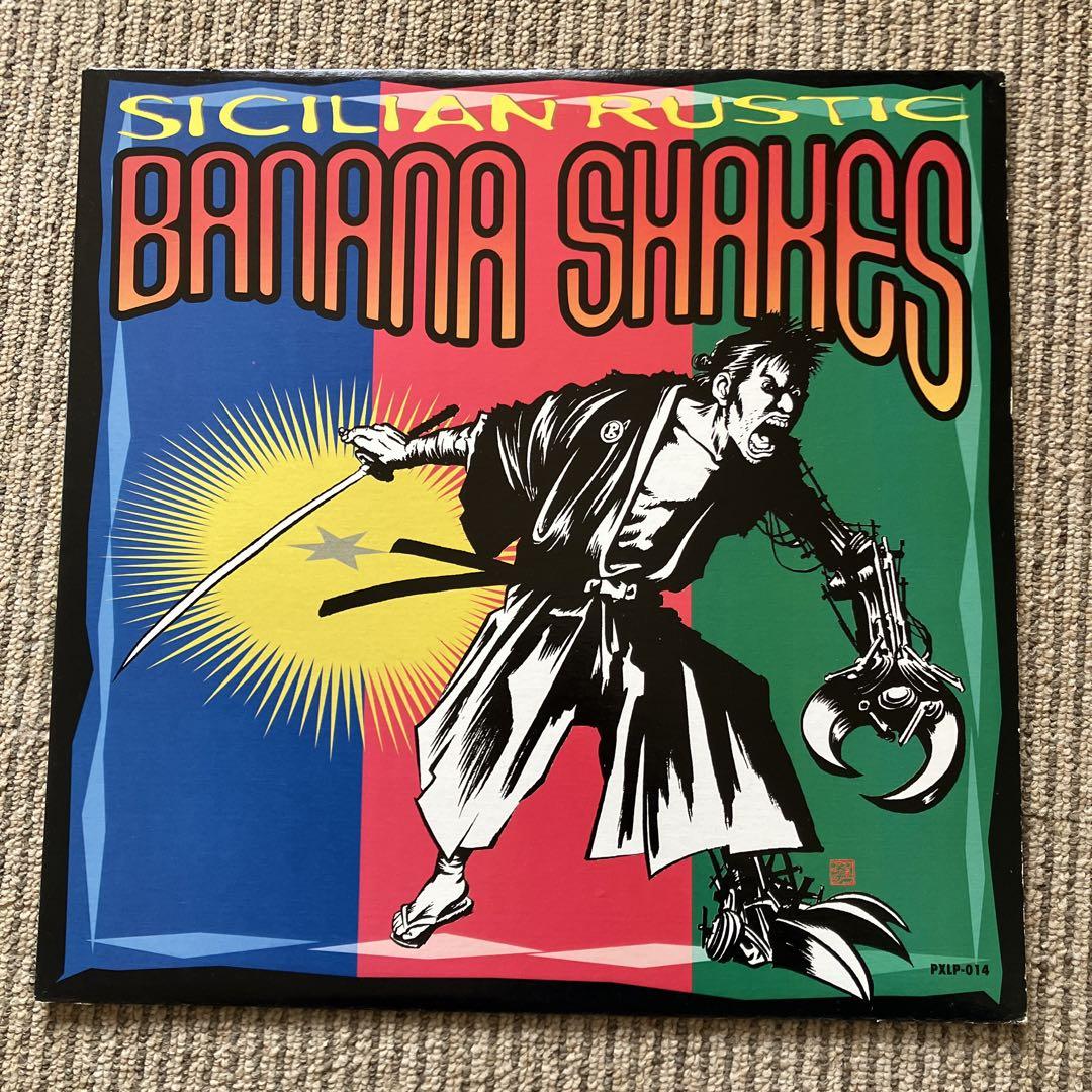 

[USED] banana shakes / sicilian rustic Japanese music LP